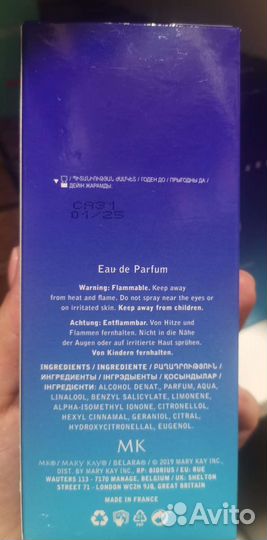 Белара, Элиж, Диаманд