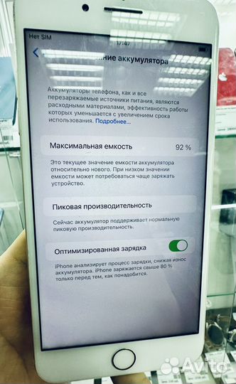 iPhone 7 Plus, 128 ГБ