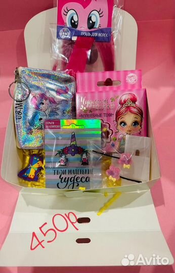 Бокс для девочек