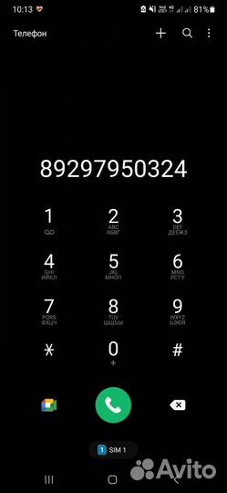 Глушитель на лансер 9