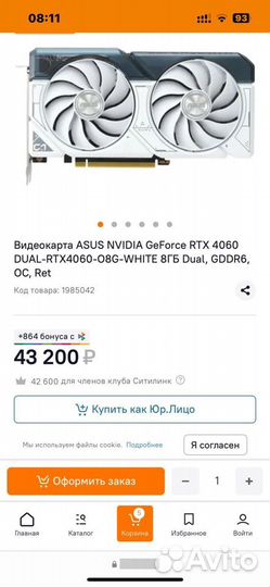 Видеокарта asus nvidia GeForce RTX 4060