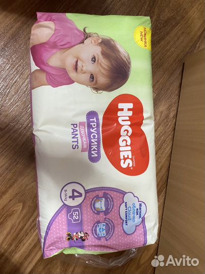 Подгузники трусики