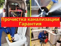 Сантехник пришел прочистить трубы