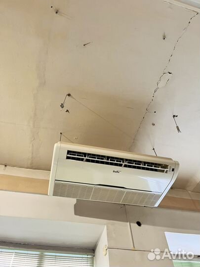 Кондиционер бу