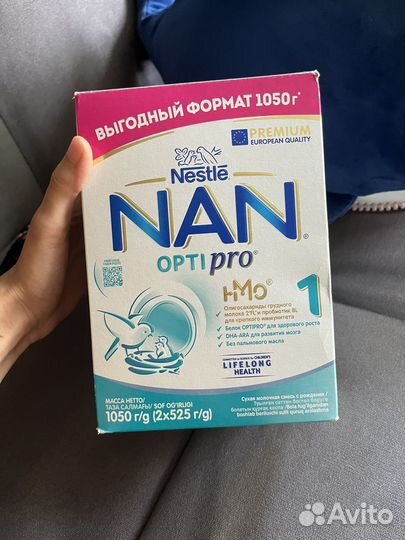 Смесь NAN 1 Optipro 500гр