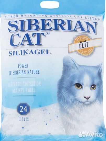 Наполнитель силикагель Сибирская кошка синий