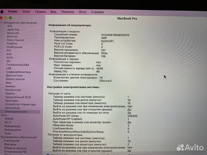 Macbook pro 13 2017 A1708