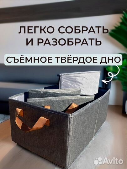 Коробки для хранения вещей 3 шт