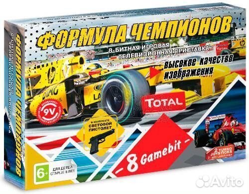 Dendy FA формула чемпионов+пистолет