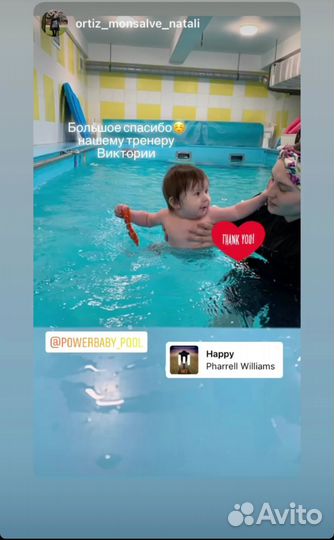 Тренер по грудничковому и раннему плаванию