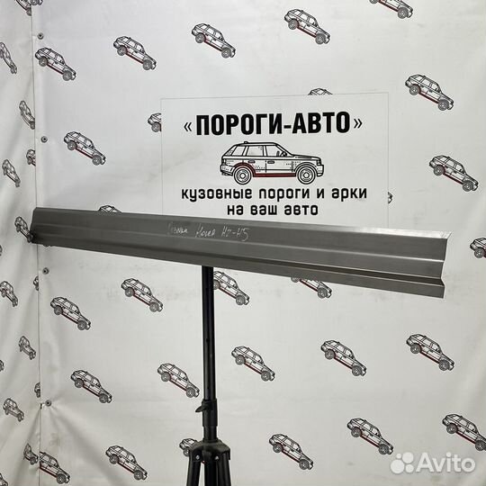 Ремкомплект ответка порога Great Wall Hover H2