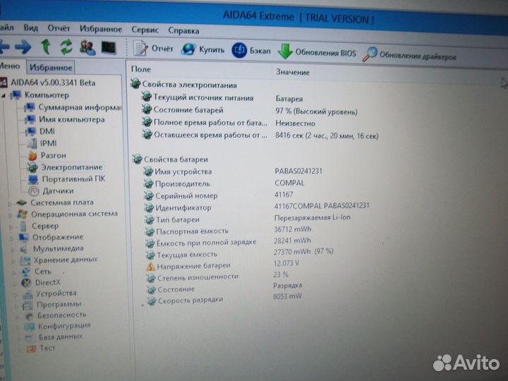 Аккумулятор AS14B18J