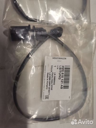 Датчик износа тормозных колодок Audi Q7