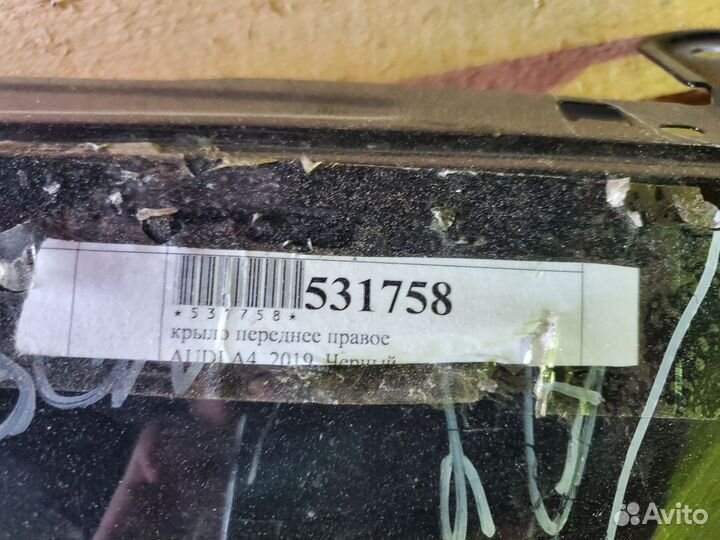 Крыло переднее правое audi A4