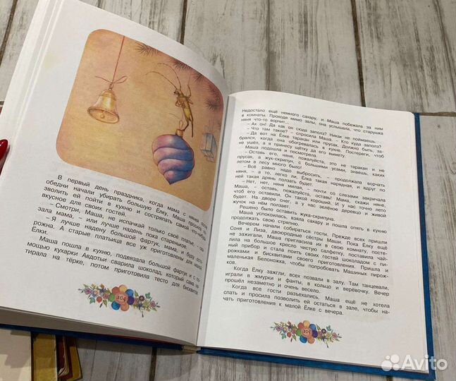 Хрестоматия русской классики 2014 год