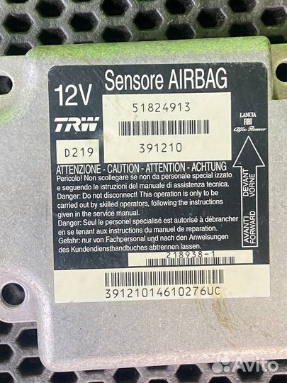 Блок Airbag/SRS Fiat Albea 2010 51824913