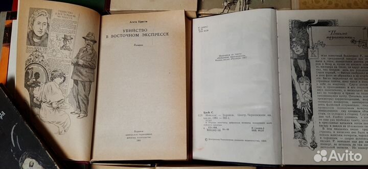 Книги. воронеж Центрально-Черноземное книжное изд