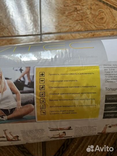 Коврик для йоги и фитнеса