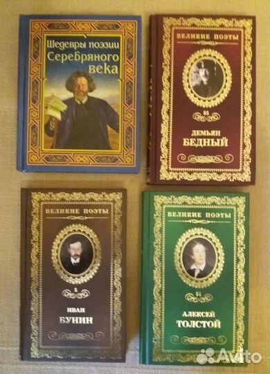 Книги. Школьная литература