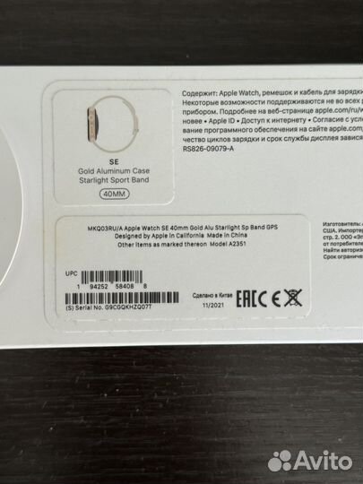 Apple watch se 40mm