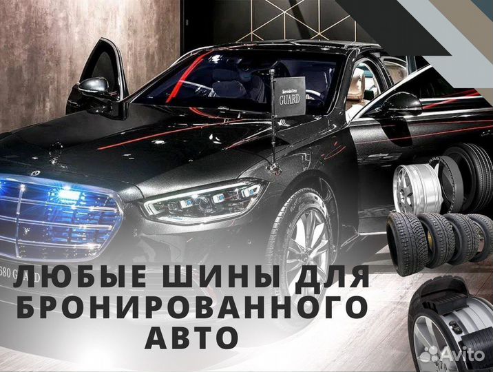 Летние шины Michelin Pilot Primacy 255/720