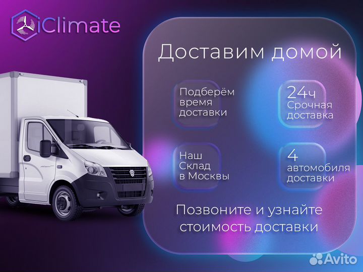 Dantex ECO NEW он офф