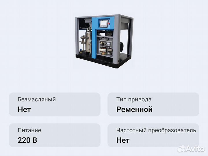 Винтовой компрессор KraftMachine KM250-10 вбмe