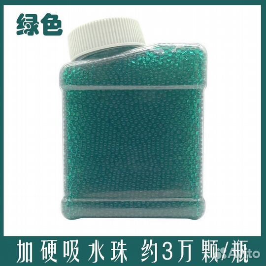 Орбизы для автомата, орбиган, гидрогель, шарики