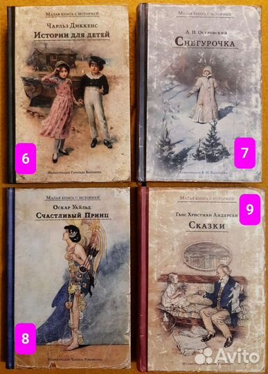 Подарочные коллекционные книги