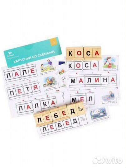 Умница читаю легко