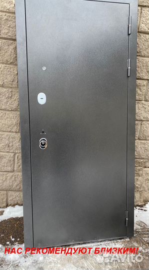 Тёплая дверь входная с доставкой