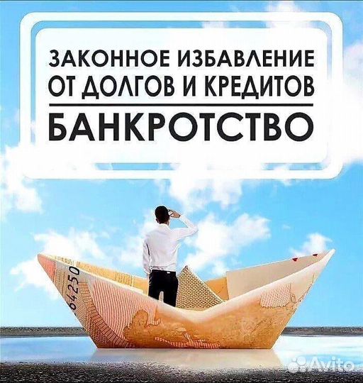 Юридические услуги