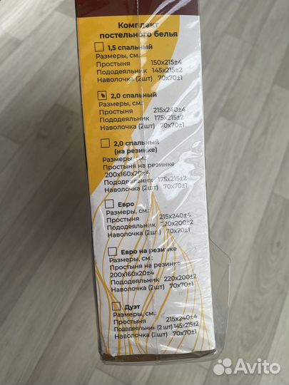 Продам 2 спальное постельное белье поплин