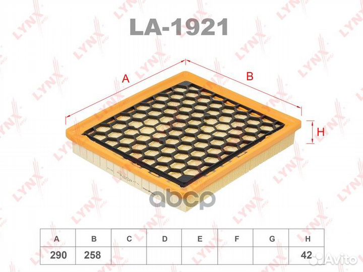 Фильтр воздушный opel Insignia 1.6-2.0 08, SAA