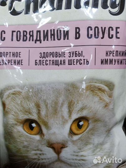 Корм для кошек. Для собак Чамми