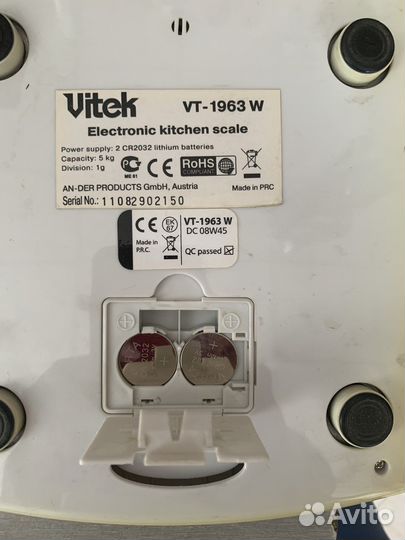 Весы электронные