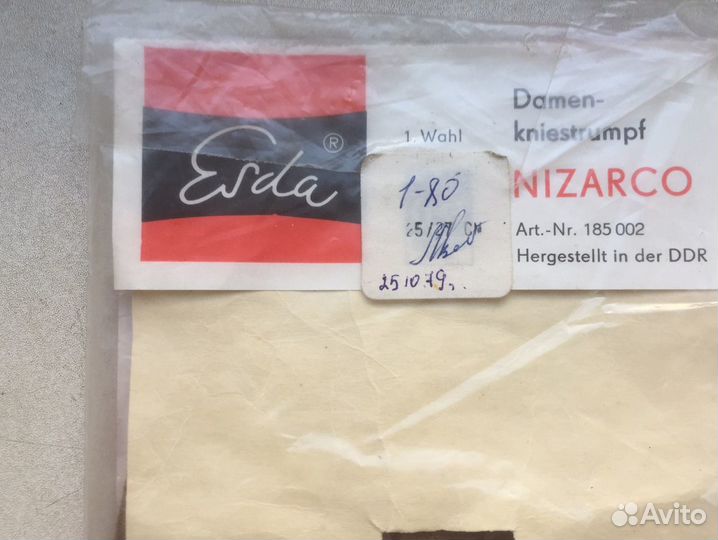 Колготки 70-ые германия ретро