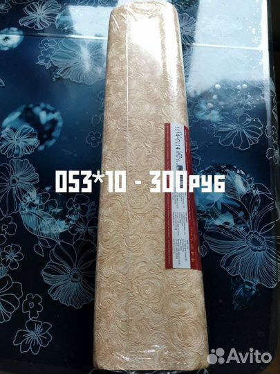 Обои виниловые