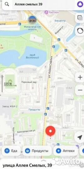 Держатель кольцо для телефона