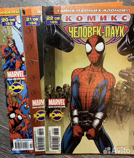 Комиксы Marvel идк Человек-паук Люди Икс