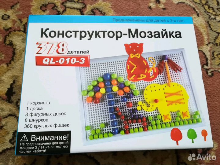 Детский конструктор