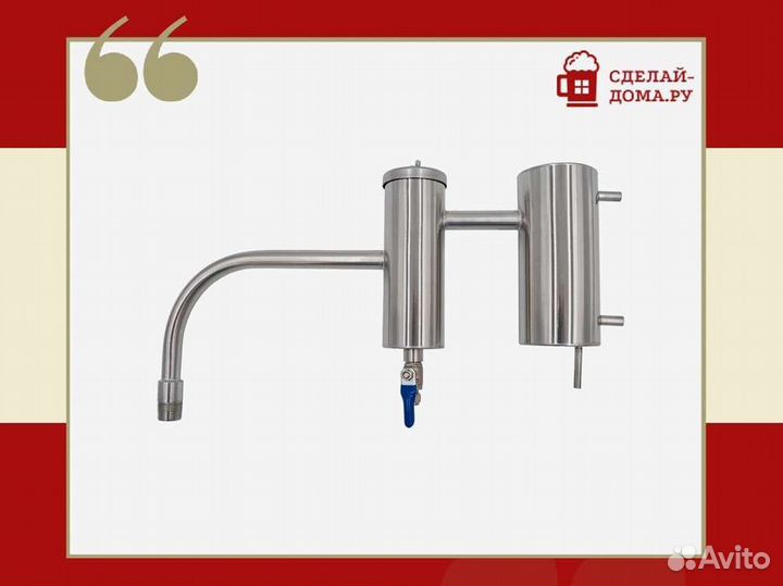 Самогонный аппарат без куба Практик с одним сухопа