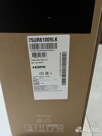 Телевизор LG75