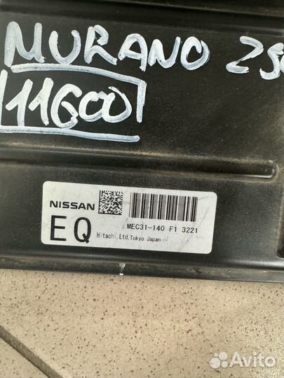 Блок управления двигателем Nissan Murano z50 11600