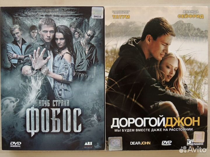 DVD коллекционные 