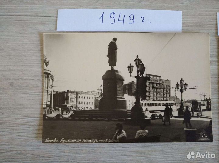 Москва, памятник Пушкину СССР