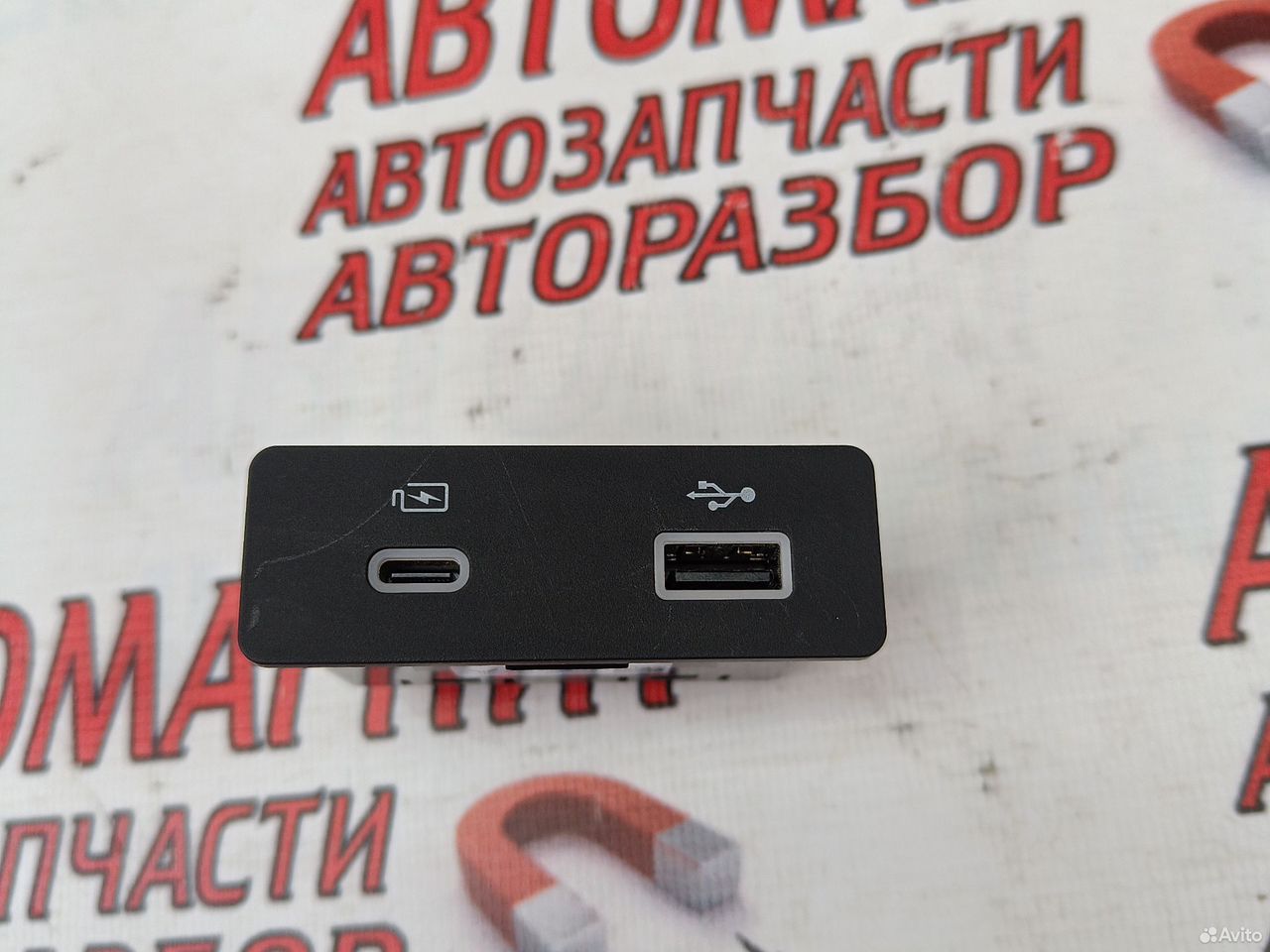 Блок USB разъем зарядки Voyah Free рест