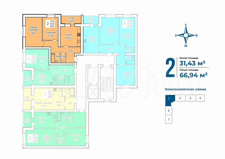 2-к. квартира, 66,9 м², 9/9 эт.