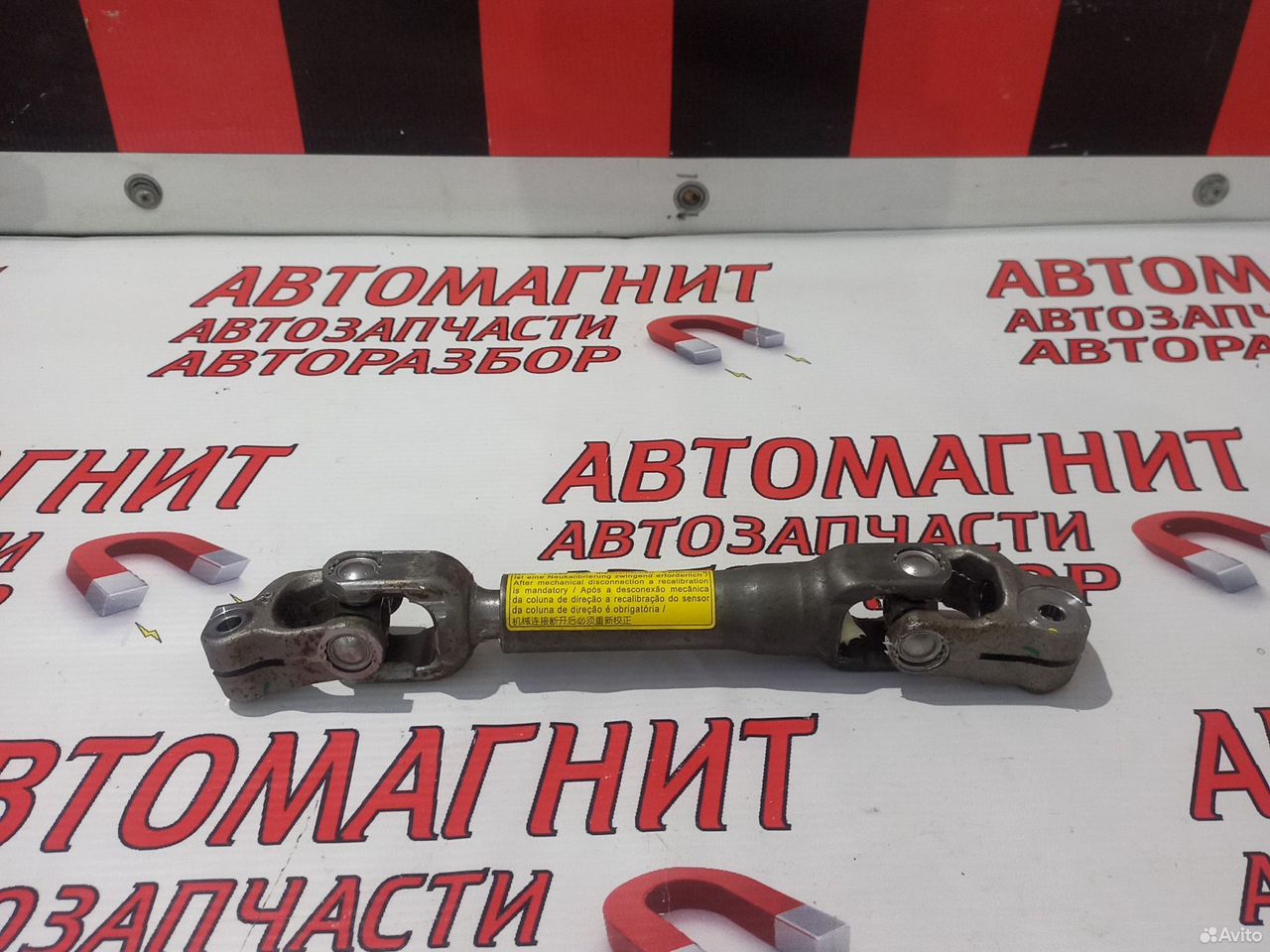 Карданчик Рулевой вал Фольксваген Поло 6