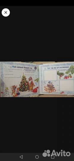 Фотоальбом